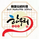 ユッケ・生サムギョプサル・コプチャン ロゴ