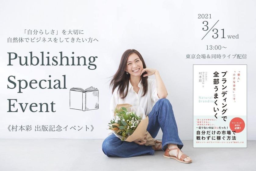 マーケティング・セールスライティング・ビジネス書セット 6冊
