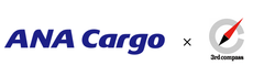 株式会社3rdcompass、株式会社ANA Cargo
