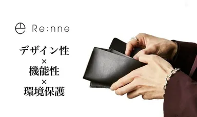 サボテンレザー特徴