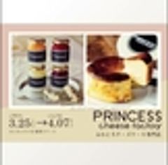 株式会社杉本フーズのロゴ