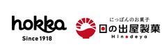 北陸製菓株式会社、日の出屋製菓産業株式会社