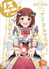 大人気イラストロジック雑誌 ペイントロジック とあの超有名ゲーム モンスターストライク が誌上最強コラボ アイア株式会社のプレスリリース