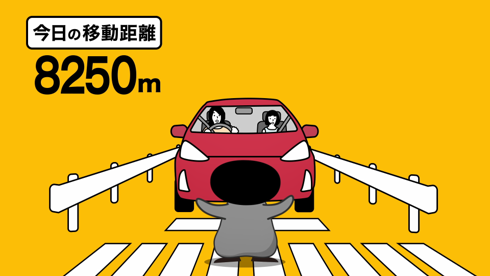 ポイ活アプリ トリマ 初のテレビcmを放送開始 お散歩で貯まる篇 と 車や電車移動で貯まる篇 インクリメントp株式会社のプレスリリース ポイ活アプリ トリマ 初のテレビcmを放送開始 お散歩で貯まる篇 と 車や電車移動で貯まる篇 インクリメントp株式会社のプレスリリース
