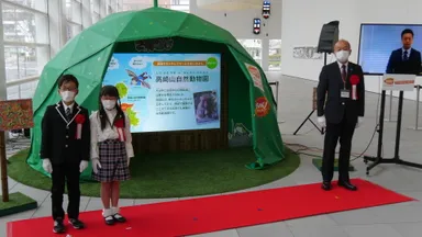 すきっちゃ！！動物となかよし(お披露目セレモニーの様子1)