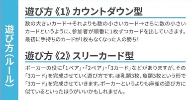 「ベイビーズ？」イメージ (8)