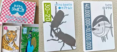日本初となる生き物の「赤ちゃんや卵の数」を題材にしたゲーム「ベイビーズ？」