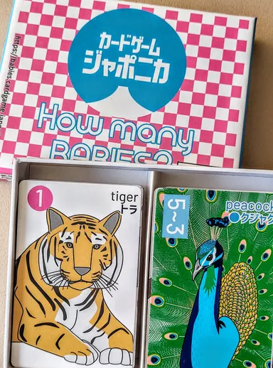 「ベイビーズ？」イメージ (2)