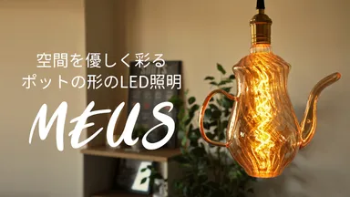 メインビジュアル