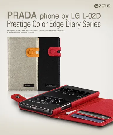 【Prestige Color Edge シリーズ】