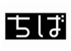千葉県広報事務局