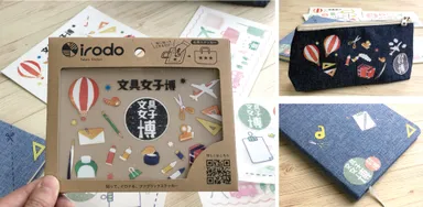 メインビジュアル