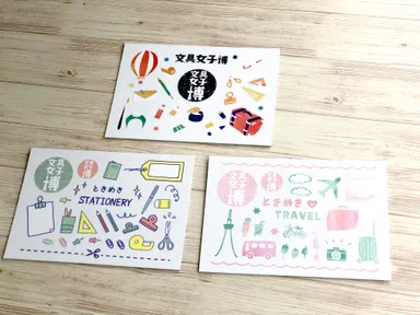 デコれるポストカード(限定)