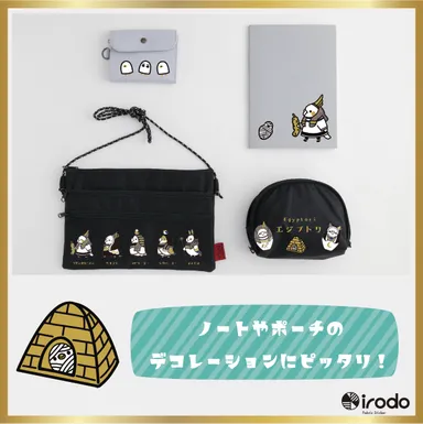 文具女子博(エジプトリ(2))