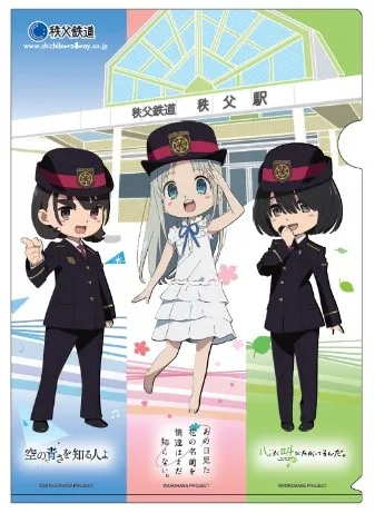 秩父鉄道×超平和バスターズトレイン　オリジナルクリアファイルイメージ　表