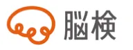 脳検イメージ