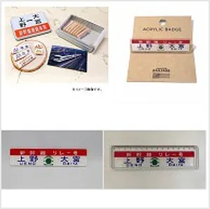 GENERAL STORE RAILYARD おすすめ商品イメージ