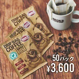 エキネト おすすめ商品イメージ