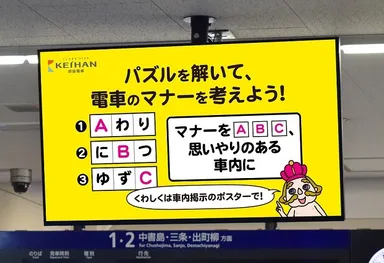 動画掲出イメージ