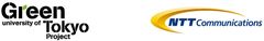 東京大学グリーンICTプロジェクト NTTコミュニケーションズ株式会社