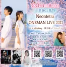 Neontetra ワンマンライブ2021
