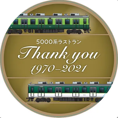 記念ヘッドマーク(イメージ)