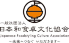 一般社団法人 日本和食卓文化協会のロゴ