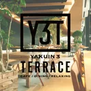 YAKUIN 3 TERRACE 店内
