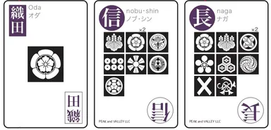 織田信長のカード完成！