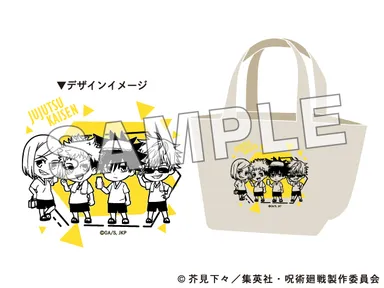 ランチトート 1,680円(税込)