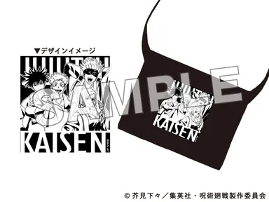 サコッシュ 1,680円(税込)