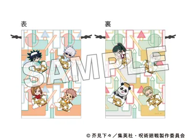 巾着 1,320円(税込)