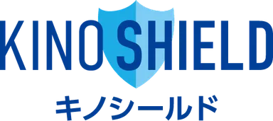 キノシールド