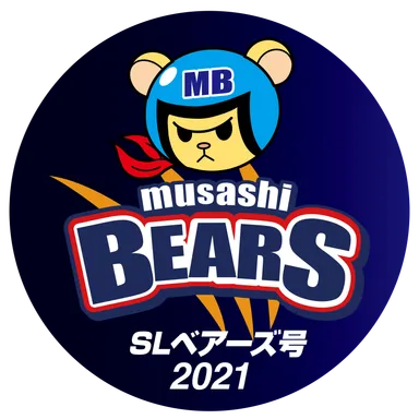 SLベアーズ号2021ヘッドマーク　イメージ