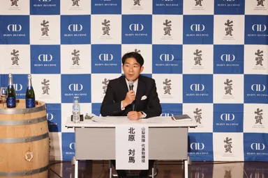 山梨銘醸 代表取締役　北原対馬