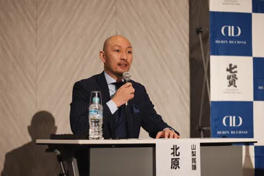 山梨銘醸 専務取締役 兼 醸造責任者 北原亮庫