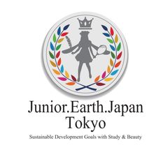 ジュニア・アース・ジャパン東京大会事務局