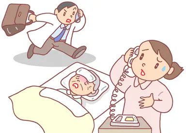 緊急往診イラスト