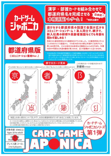 都道府県版の解説書表紙