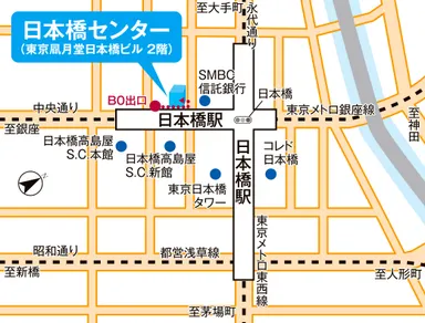 日本橋センター案内図
