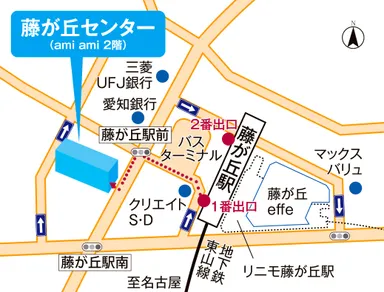 藤が丘センター案内図