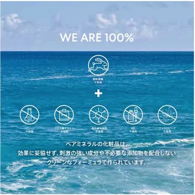 WE ARE 100%