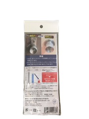 商品裏面