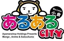 あるあるシティロゴ