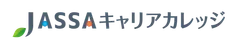 JASSAキャリアカレッジ_ロゴ