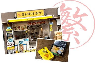 外観イメージ(1)