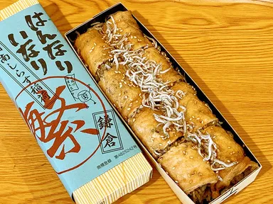 湘南しらす稲荷