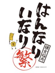 有限会社マルハン食楽サービス