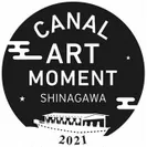 キャナルアートモーメント品川 2021 ロゴ 