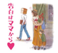 ボンジュール・ボン株式会社のロゴ